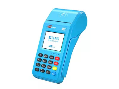 保康拉卡拉传统大POS机